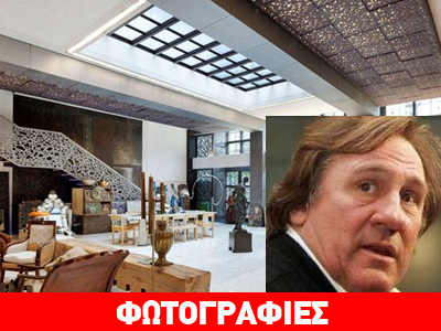 Ντεπαρτιέ: Ξεπoυλάει για να αποφύγει τους φόρους