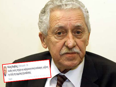 Το «τιτίβισμα» του Φ. Κουβέλη για τις αυτοδιοικητικές εκλογές