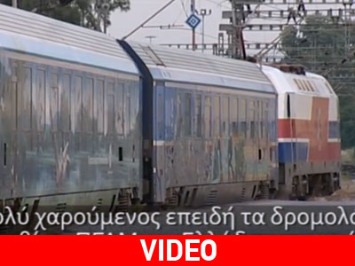 Επανέναρξη δρομολογίων για Σκόπια-Βελιγράδι-Σόφια