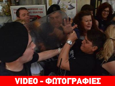 Ένταση έξω από το ΥΠΟΙΚ