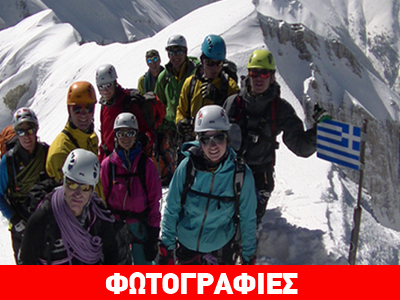 Όλυμπος: Eκπαιδευτικές δραστηριότητες με Γάλλους οδηγούς βουνού και διασώστες