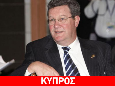 Αποχωρεί o Ντάουνερ από τις διαπραγματεύσεις για το Κυπριακό