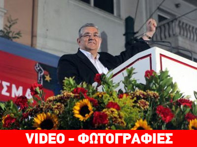 Κουτσούμπας: Από το ΠΑΣΟΚ οι -εκπαιδευμένοι στη λαμογιά- δάσκαλοι του ΣΥΡΙΖΑ