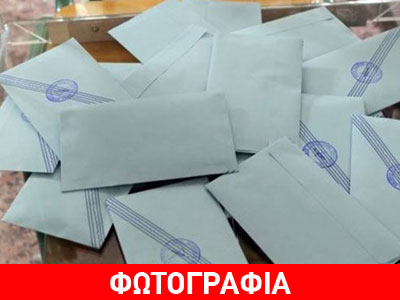 «Σκ@@@ στα μούτρα τους» έγραφε το ψηφοδέλτιο