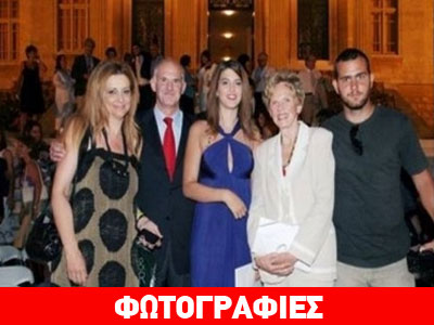 Ο ΓΑΠ αρραβωνιάζει τον γιο του με «νύφη» από την Κρήτη