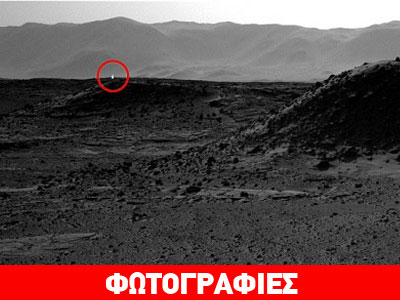 Έλυσαν το μυστήριο της περίεργης λάμψης στον Άρη Έλυσαν το μυστήριο της περίεργης λάμψης στον Άρη