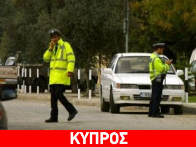 Συναγερμός στην αστυνομία: Εκρηκτικός μηχανισμός βρέθηκε σε χαντάκι