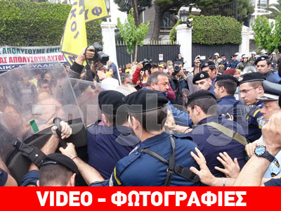 Μικροένταση έξω από το υπ. Διοικητικής Μεταρρύθμισης