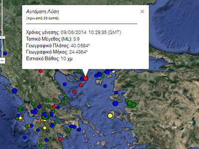 Σεισμός 3,9R στο Β. Αιγαίο