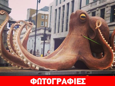 Το χταπόδι που προκάλεσε… χάος στην καρδιά του Λονδίνου