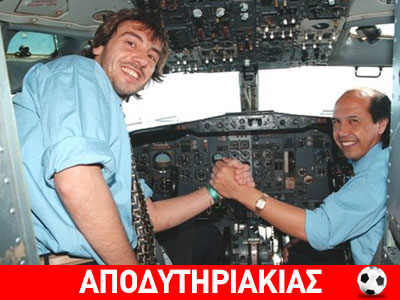 Από τους Γκουμομπασινάδες στον Μπούρμπο!