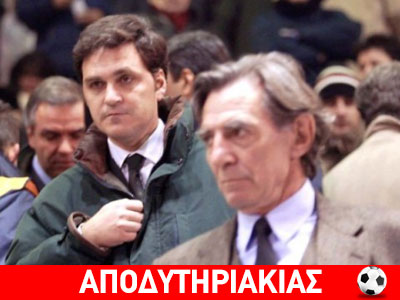 Μπινελίκια Βαρδινογιάννη σε Φιλιππίδη