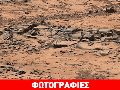 Νέα αποστολή στους «ροζ λόφους» του Άρη!