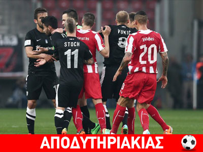 Κι όμως το κοράκι έπαιξε ΠΑΟΚ!