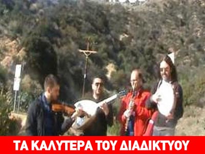 Η καραγκούνα πήγε… Χόλυγουντ!