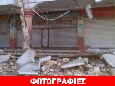 Αναφορές για νεκρούς από τον σεισμό στο Μεξικό