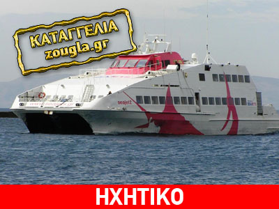 «Εγκλωβισμένοι» στη Σίφνο