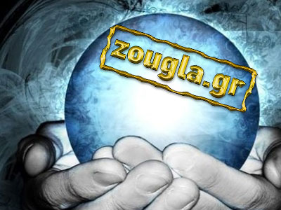 Το ίδρυμα, ο αστρολόγος και το Πατριαρχείο!