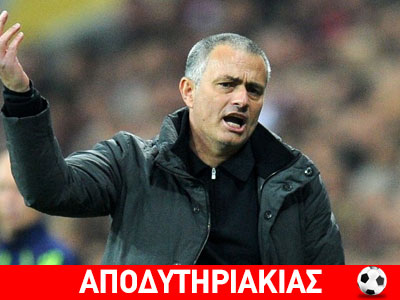 Κολλημένος με την Ελλάδα ο Μουρίνιο!