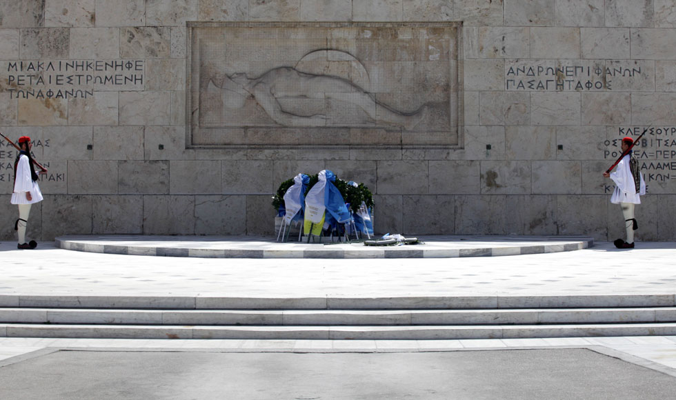 Εορτασμός για τη λήξη του Β’ Παγκοσμίου Πολέμου
