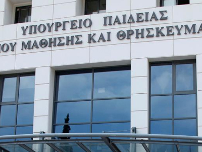 Ανακοίνωση πρόσληψης 62 αναπληρωτών δασκάλων ειδικής αγωγής