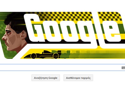 H Google τιμά τον Ayrton Senna