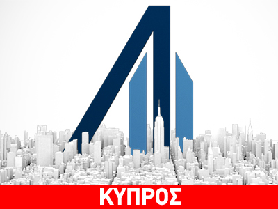 Ανακριτές στην Alvarez & Marsal