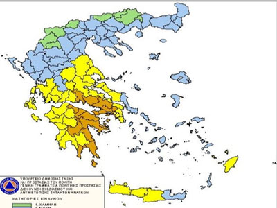 Πού υπάρχει υψηλός κίνδυνος εκδήλωσης πυρκαγιάς σήμερα