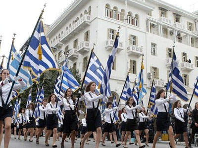 Ρυθμίσεις κυκλοφορίας λόγω παρελάσεων
