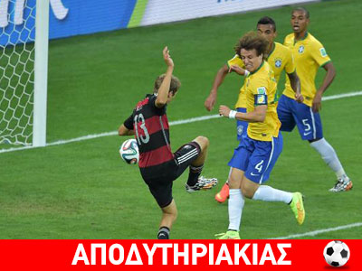 Αυτοευνουχίστηκε μια Βραζιλία τραβεστί!