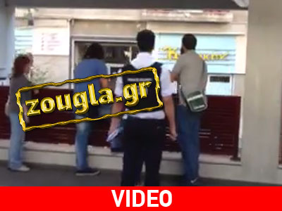 «Μπράβο τζαμπατζού»