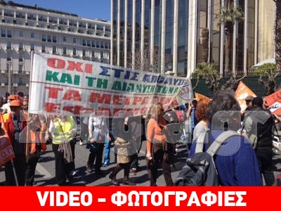 Kαθιστική διαμαρτυρία στην Κλαυθμώνος