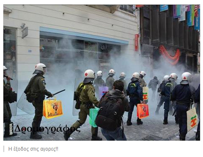 Στιγμιότυπο από τα επεισόδια στην Ερμού την Κυριακή των Βαΐων