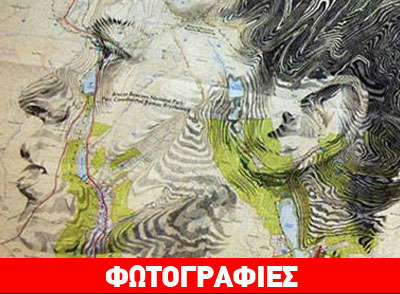 Απίστευτα πορτραίτα από… χάρτες