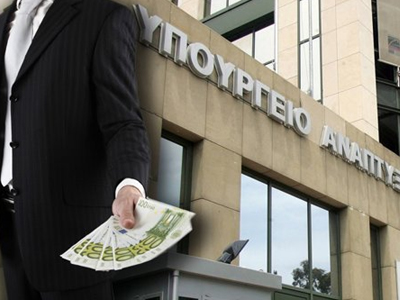 Προφυλακιστέοι οι δύο υπάλληλοι του υπ. Ανάπτυξης