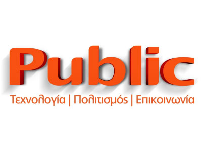 Τρία βραβεία για το Public.gr στα e-volution awards 2015