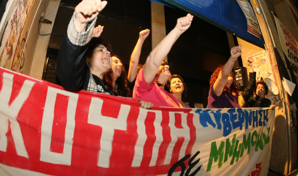 Ο αγώνας τους δικαιώθηκε