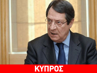 Σύσκεψη των πολιτικών αρχηγών τη Δευτέρα