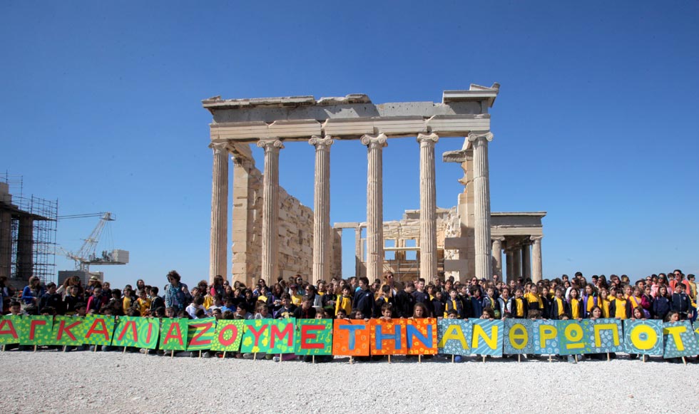 Aνθρώπινη αλυσίδα κατά του ρατσισμού