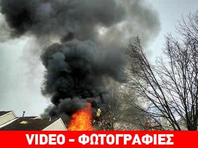 Νεκρός και τραυματίες από έκρηξη σε συγκρότημα σπιτιών