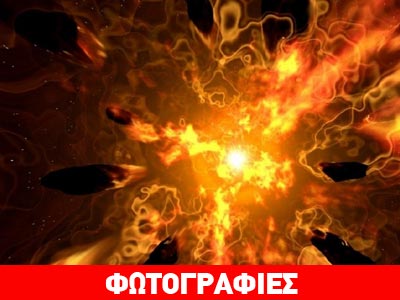 Ανακάλυψαν σημάδια της «Μεγάλης Έκρηξης»;