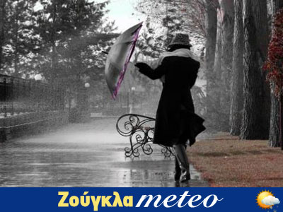 Ο καιρός έως την παραμονή Πρωτοχρονιάς