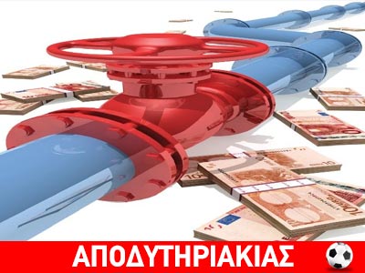 Έτσι γεννήθηκε το λαθρεμπόριο πετρελαίου