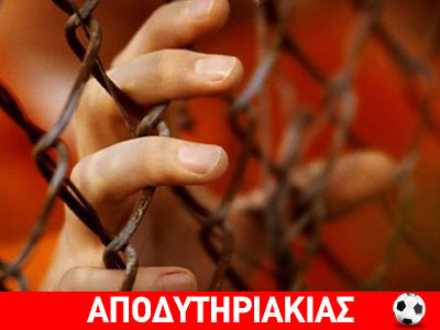 Ο εκατομμυριούχος και το νταλαβέρι