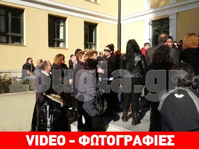 Συγκέντρωση έξω από τα δικαστήρια της Ευελπίδων