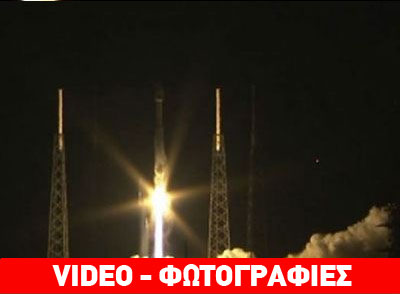 Εκτοξεύτηκε με επιτυχία ο πύραυλος ATLAS-V