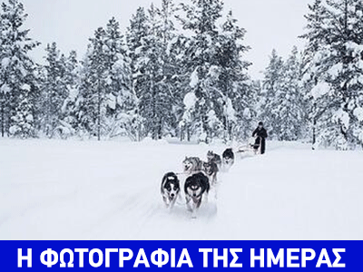 Σαββατοκύριακο στον Αρκτικό Κύκλο