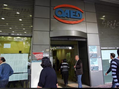 ΟΑΕΔ: Πρόγραμμα απασχόλησης 10.000 ανέργων