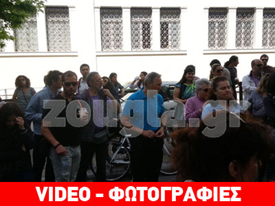 Διαμαρτυρία εργαζομένων στο υπ. Πολιτισμού