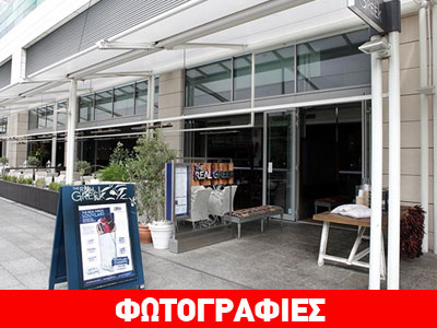 Λονδίνο: Το εστιατόριο με τα πιο υγιεινά φαγητά είναι… ελληνικό!